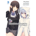 The Bs Situation of Tougetsu Umidori, Vol. 2 (Manga)