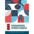 Fundamental Spoken Chinese: Second Edition