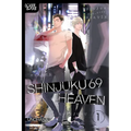 Shinjuku 69 Heaven, Volume 1