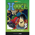The Jungle Kingdom, Book 2: Volume 3