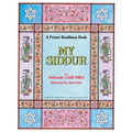 My Siddur