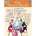 Living Jewish Values 4: Our Shared World