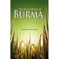 The Rice Industry of Burma 1852-1940 (First Reprint 2012)