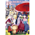 In Another World with My Smartphone: Volume 26 (Light Novel): Volume 26