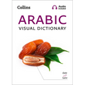 Arabic Visual Dictionary: A Photo Guide to Everyday Words and Phrases in Arabic
