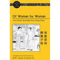 Of Woman by Woman: Two Erotic Novellas from Ming China- Translated with an Introduction by R.W.L. Guisso and Lenny Hu
