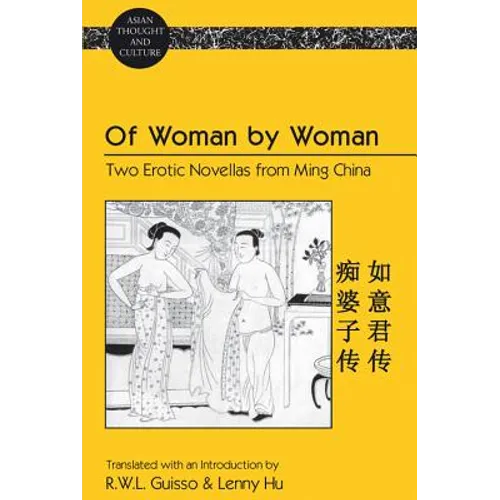 Of Woman by Woman: Two Erotic Novellas from Ming China- Translated with an Introduction by R.W.L. Guisso and Lenny Hu