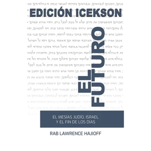 El Futuro: El Mesias judio, Israel y el Fin de los Dias.