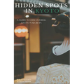 Hidden Spots in Kyoto: A Guide to Discovering Kyoto's Secrets