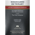 Mickelson Clarified Dictionary of Old Testament Hebrew, MCT: A Hebrew to English Dictionary of the Clarified Textus Receptus