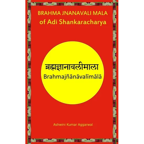 Brahma Jnanavali Mala of Adi Shankaracharya: Essence and Sanskrit Grammar
