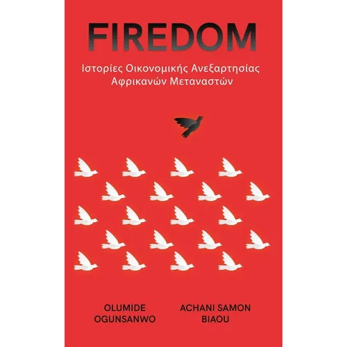 Firedom: Ιστορίες Οικονομικής Ανεξ&