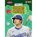 Baseball Star Shohei Ohtani