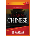 The Simple Way to Learn English [Chinese to English Workbook]