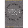 A Dictionary of Moroccan Arabic: Moroccan-English/English-Moroccan