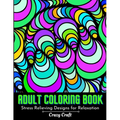 Adult Coloring Book: Stress Relieving designs For Relaxation: Abstract Adults Coloring Book (Mindfulness Activity and Stress Relieving Coloring Books)