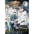 Mushoku Tensei: Jobless Reincarnation (Light Novel) Vol. 9