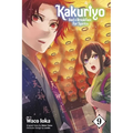 Kakuriyo: Bed & Breakfast for Spirits, Vol. 9