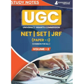 UGC NET Paper 1 (Common for All) Vol 2 Topic-wise Notes (English Edition) A Complete Preparation Study Notes with Solved MCQs