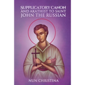 Supplicatory Canon and Akathist to Saint John the Russian