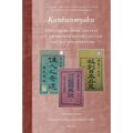 Kanbunmyaku: The Literary Sinitic Context and the Birth of Modern Japanese Language and Literature