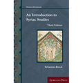 An Introduction to Syriac Studies (Third Edition)
