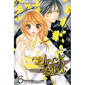 Black Bird, Vol. 6