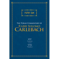 The Torah Commentary of Rabbi Shlomo Carlebach: Leviticus and Numbers