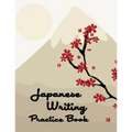 Japanese Writing Practice Book: Genkouyoushi Paper, Japanese Character Kanji Hiragana Katakana Language Workbook Study, Kanji Writing Practice, Tsuchi