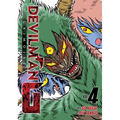 Devilman Grimoire Vol. 4