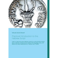 Practical Introduction to the Hebrew Script: Learn to read and write Hebrew quickly by using familiar names and vocabulary already known before the la