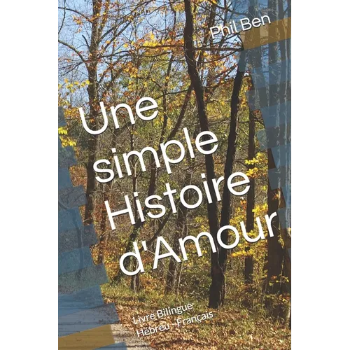 Une simple Histoire d'Amour: Livre Bilingue Hébreu - Français