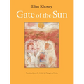 Gate of the Sun