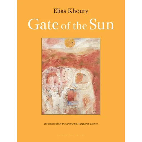 Gate of the Sun