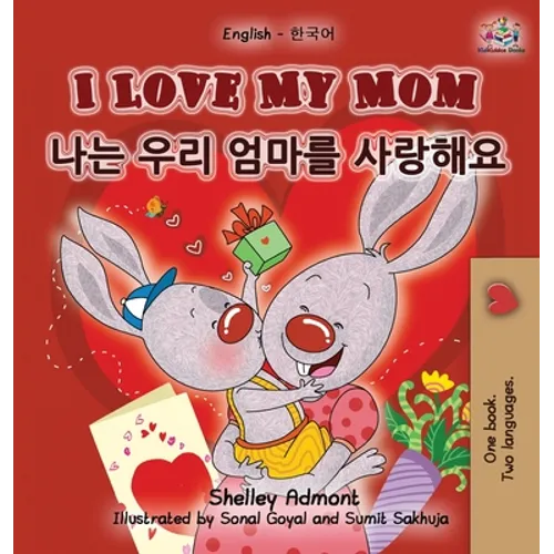 I Love My Mom (English Korean Bilingual Book)