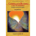 Caterpillar to Butterfly: A Way to Yourself: Introduction to practical self-investigation