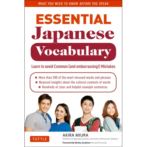 Essential Japanese Vocabulary: Learn to Avoid Common (and Embarrassing!) Mistakes: Learn Japanese Grammar and Vocabulary Quickly and Effectively