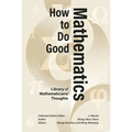 How to Do Good Mathematics