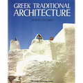 Greek Traditional Architecture Volume 2: Cyclades