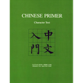 Chinese Primer: Character Text (Pinyin)
