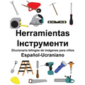 Español-Ucraniano Herramientas/Інструменти Diccionario bilingüe de imágenes para niñ