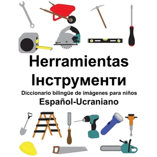 Español-Ucraniano Herramientas/Інструменти Diccionario bilingüe de imágenes para niñ