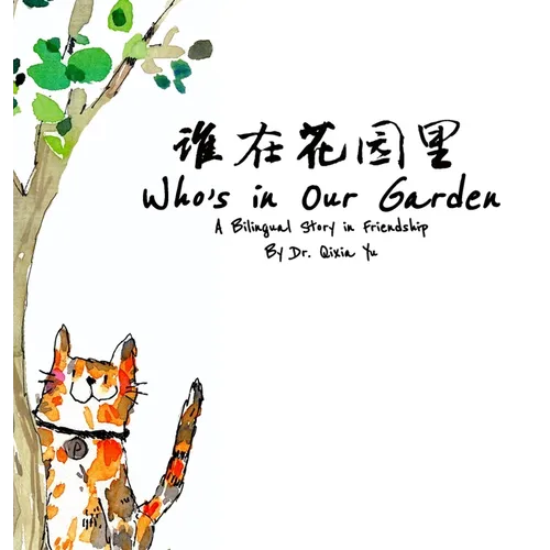 Who's in Our Garden: An English and Chinese Bilingual Story about Friendship