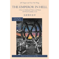 The Emperor in Hell: A Story in Traditional Chinese and Pinyin, 600 Word Vocabulary Level