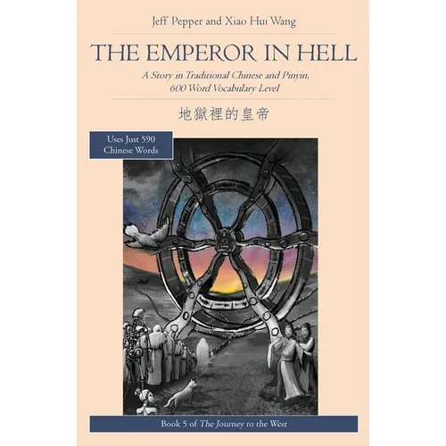The Emperor in Hell: A Story in Traditional Chinese and Pinyin, 600 Word Vocabulary Level