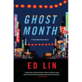 Ghost Month