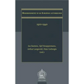 Modernisme(n) in de Europese Letterkunde: 1910-1940