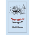 The Well of Exile: An Autobiographical Novel