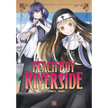Peach Boy Riverside 5