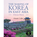 The Making of Korea in East Asia: A Korean History
